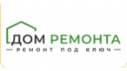 Дом Ремонта