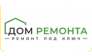 Дом Ремонта
