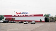 Домострой