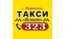Такси «Игнат»