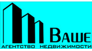 ВАШЕ