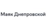ЖК Маяк Днепровской