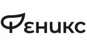 Феникс