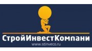 СтройИнвестКомпани