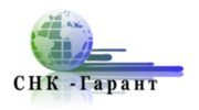 СНК Гарант Плюс