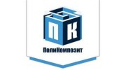 Поликомпозит