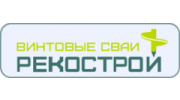 Рекострой