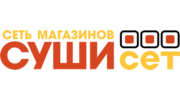Суши Сет