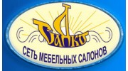 САДКО