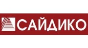 Сайдико