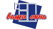 Ваши окна плюс