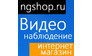 NGshop