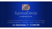 Капустина