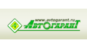 АВТОГАРАНТ