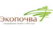 Экопочва-ЛД