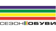 Cезон Обуви