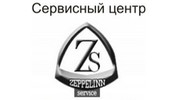 Ав-системс
