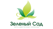 Зелёный Сад