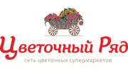 Цветочный ряд