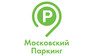 Московский паркинг