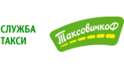 ТаксовичкоФ