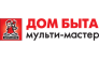 Дом быта Мульти-мастер