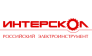 Интерскол