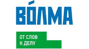 Волма