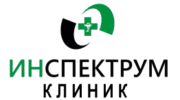 Инспектрум Клиник