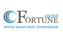 Fortune