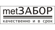 MetЗабор