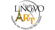 Лингво Арт